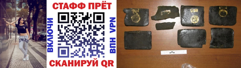 Купить наркотики цена Томари МДМА МАРИХУАНА APVP Амфетамин