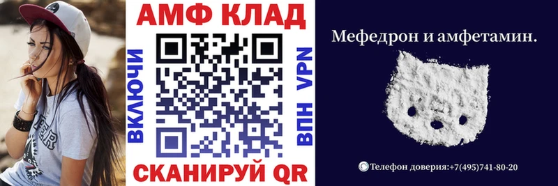 МЕГА ссылки  Томари  Amphetamine 98% 