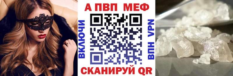 ОМГ ОМГ ссылки  Томари  A-PVP Crystall 