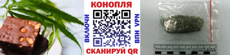 Cannafood марихуана  магазин продажи наркотиков  сайты даркнета официальный сайт  Томари 