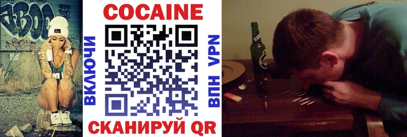 Cocaine 99%  купить наркотик  Томари 