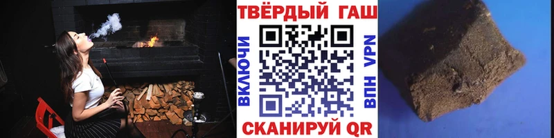ГАШИШ Premium Томари