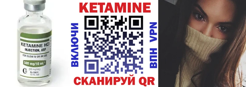 Кетамин VHQ  наркотики  Томари 