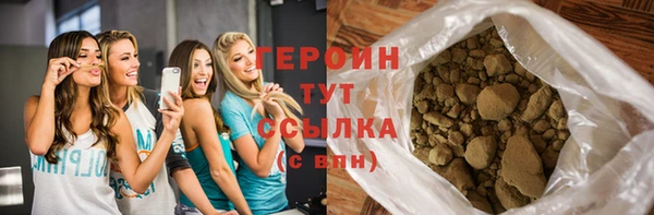 MDMA Premium VHQ Новозыбков