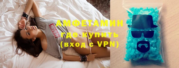 MDMA Premium VHQ Новозыбков