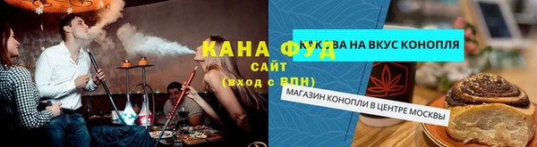MDMA Premium VHQ Новозыбков