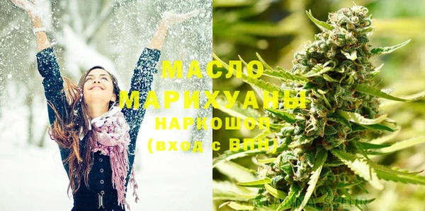 MDMA Premium VHQ Новозыбков