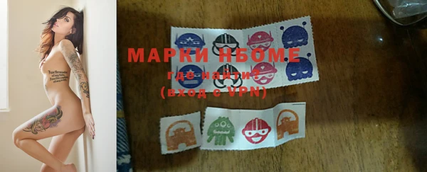 MDMA Premium VHQ Новозыбков