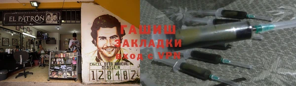 ECSTASY Новокубанск