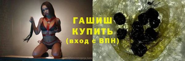 ECSTASY Новокубанск