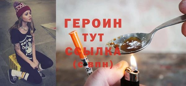 ECSTASY Новокубанск