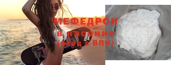 MDMA Premium VHQ Новозыбков