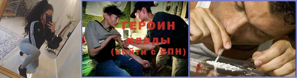 ECSTASY Новокубанск
