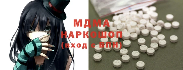 ECSTASY Новокубанск