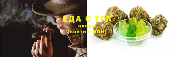 ECSTASY Новокубанск