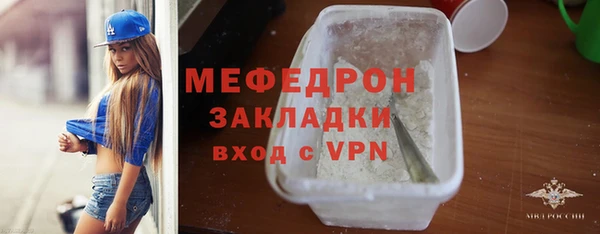 MDMA Premium VHQ Новозыбков