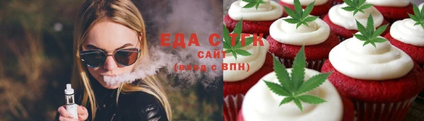 ПСИЛОЦИБИНОВЫЕ ГРИБЫ Бежецк