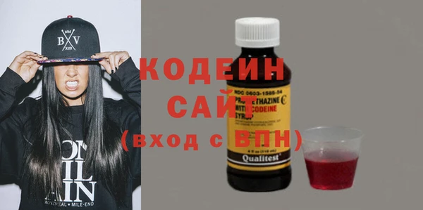 MDMA Premium VHQ Новозыбков