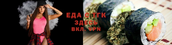 MDMA Premium VHQ Новозыбков