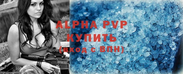 MDMA Premium VHQ Новозыбков
