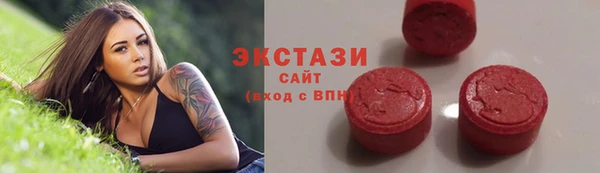MDMA Premium VHQ Новозыбков