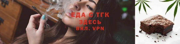ГАЛЛЮЦИНОГЕННЫЕ ГРИБЫ Белая Холуница
