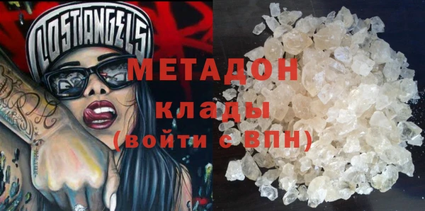MDMA Premium VHQ Новозыбков