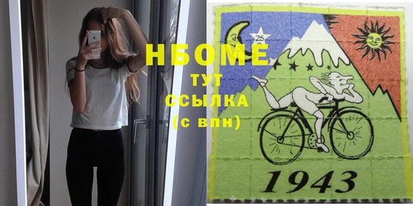мдма Новодвинск