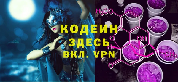 MDMA Premium VHQ Новозыбков