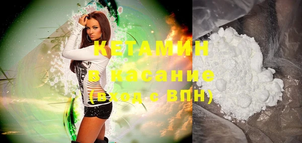 ECSTASY Новокубанск