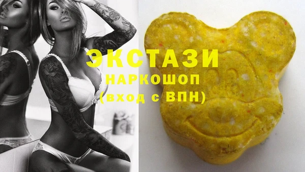 ECSTASY Новокубанск