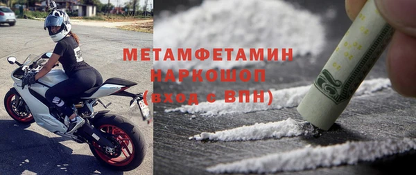 мдма Новодвинск