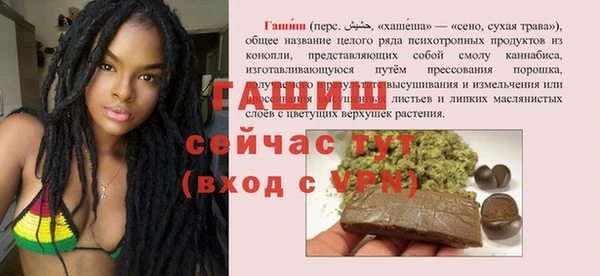 MDMA Premium VHQ Новозыбков