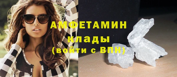 MDMA Premium VHQ Новозыбков