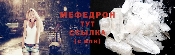 MDMA Premium VHQ Новозыбков