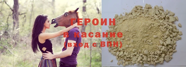 ECSTASY Новокубанск
