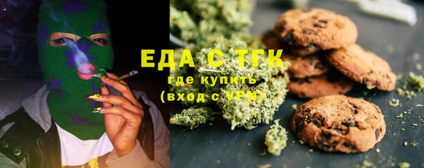 MDMA Premium VHQ Новозыбков