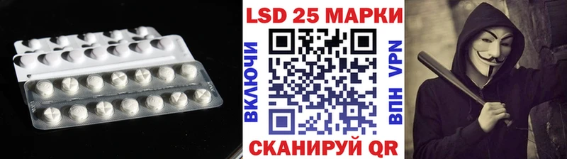 купить  цена  Томари  mega как войти  LSD-25 экстази ecstasy 