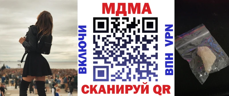 МДМА молли  закладки  Томари 
