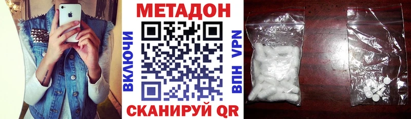 маркетплейс какой сайт  купить   Томари  МЕТАДОН VHQ 